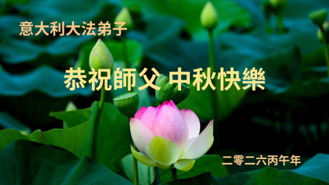 2026-9-23-260921gjufe_01