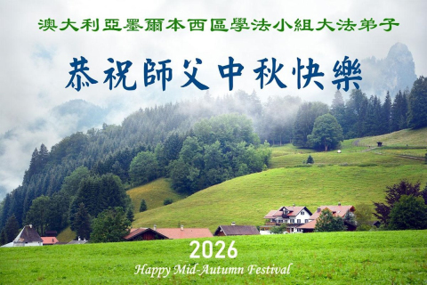 2026-9-24-260906qvwef_01