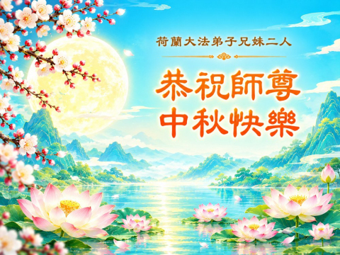 2026-9-24-260913jqtkp_01