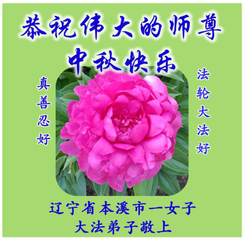 2026-9-9-260906dvnpz_01