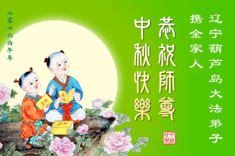 2026-9-9-260908kyfmj_01