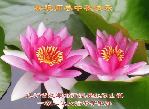 2026-9-9-260908lsfnu_01