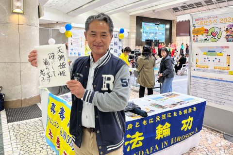 2026-10-4-hiroshima-rpt-10